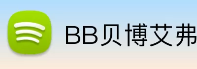 BB贝博艾弗森官网 logo