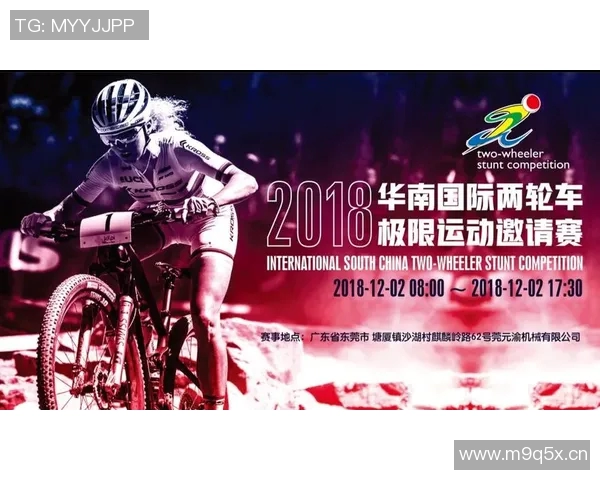 杭州极限运动队的灵活性分析与发展趋势探讨