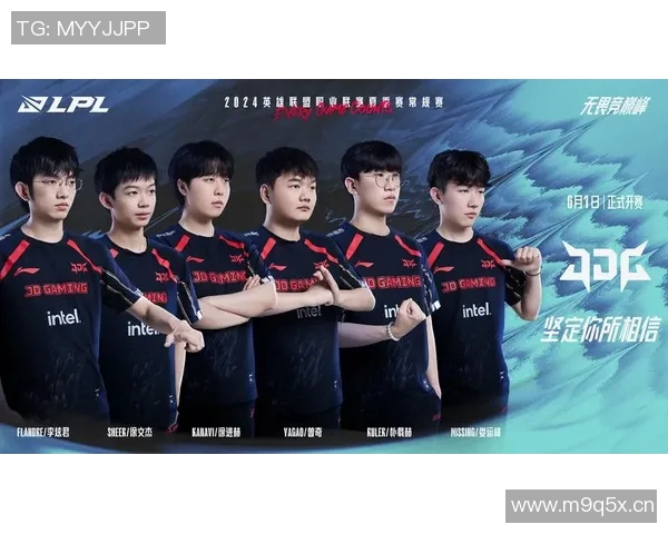 聚焦英雄联盟V5战队近期状态分析与未来发展展望 聚焦英雄联盟V5战队近期状态分析与未来发展展望