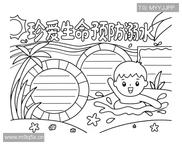 水中安全技巧全指南：如何防范溺水风险保障水上活动安全